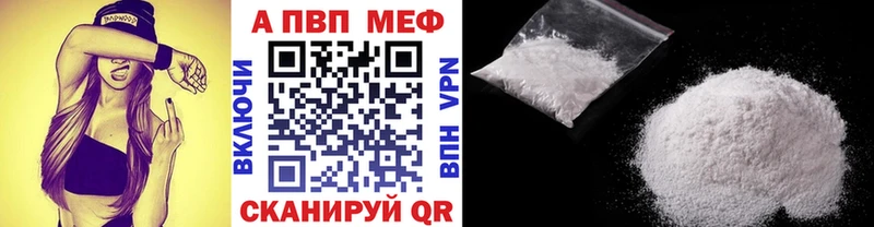 Купить закладки  Нижний Новгород  A-PVP СК КРИС 