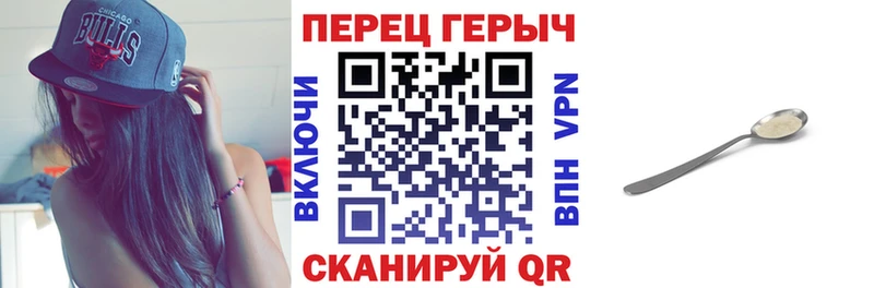 ГЕРОИН хмурый  Купить закладки  Нижний Новгород 