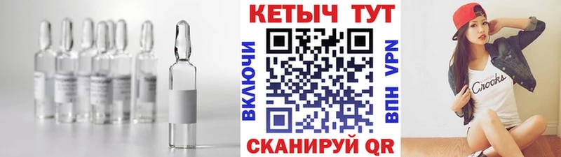 Купить где  Нижний Новгород  КЕТАМИН ketamine 