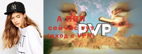 ALPHA-PVP Михайлов