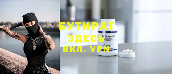 первитин Михайловск