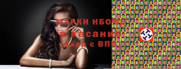 бошки Навашино