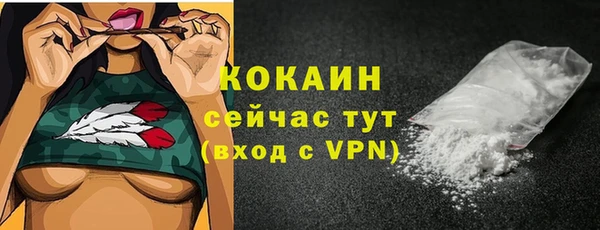 ALPHA-PVP Михайлов