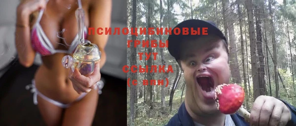 экстази Наволоки