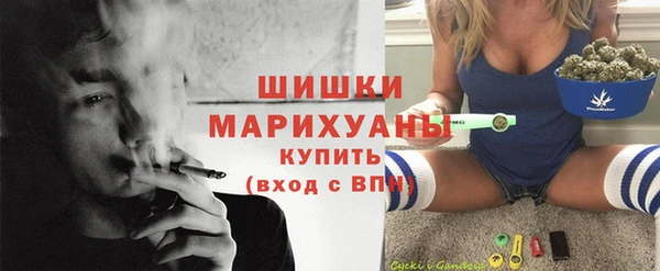 первитин Михайловск