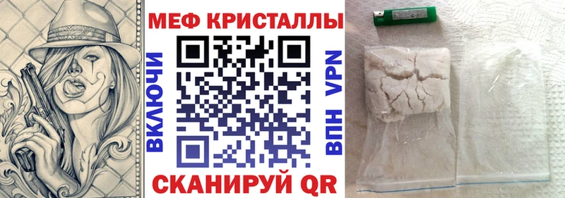 МЯУ-МЯУ mephedrone  Купить закладки  Нижний Новгород 