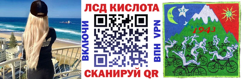 Купить  Нижний Новгород  Марки N-bome 1500мкг 