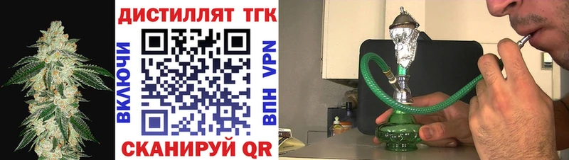 ТГК THC oil  Купить  Нижний Новгород 